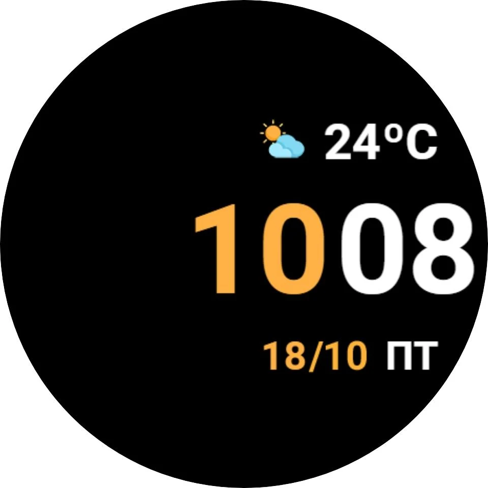 Циферблат IV52RU