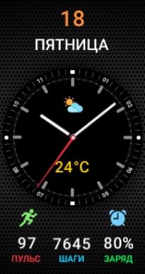 Циферблат IV53RU