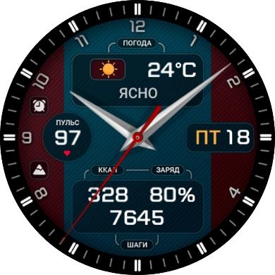 Циферблат IV54 RU