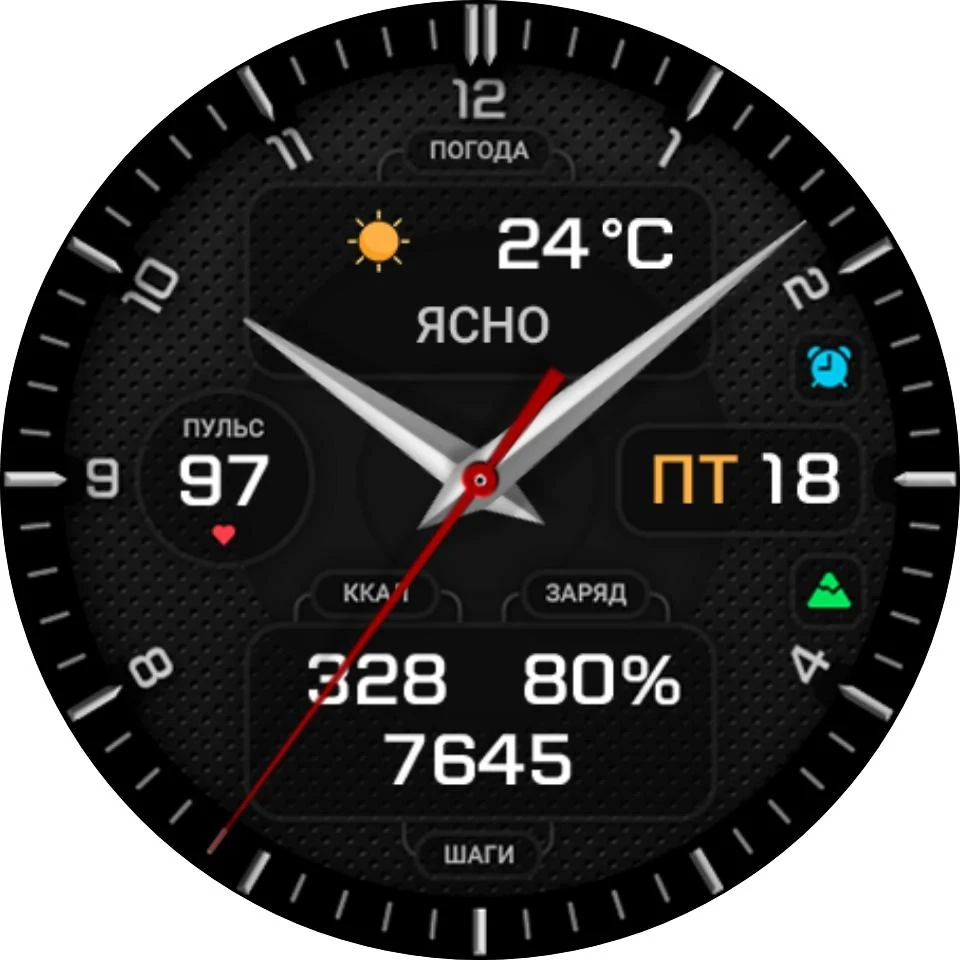 Циферблат IV54 RU BLACK