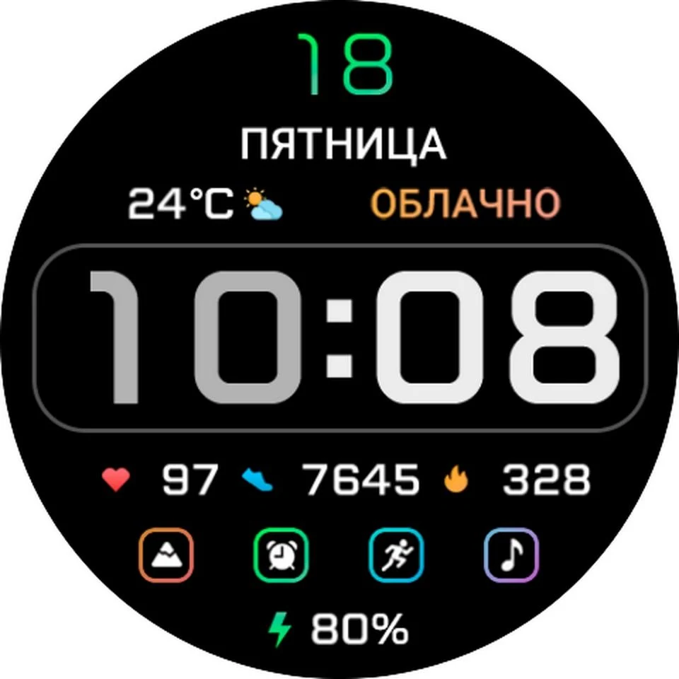 Циферблат IV56 RU
