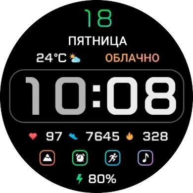 Циферблат IV56 RU