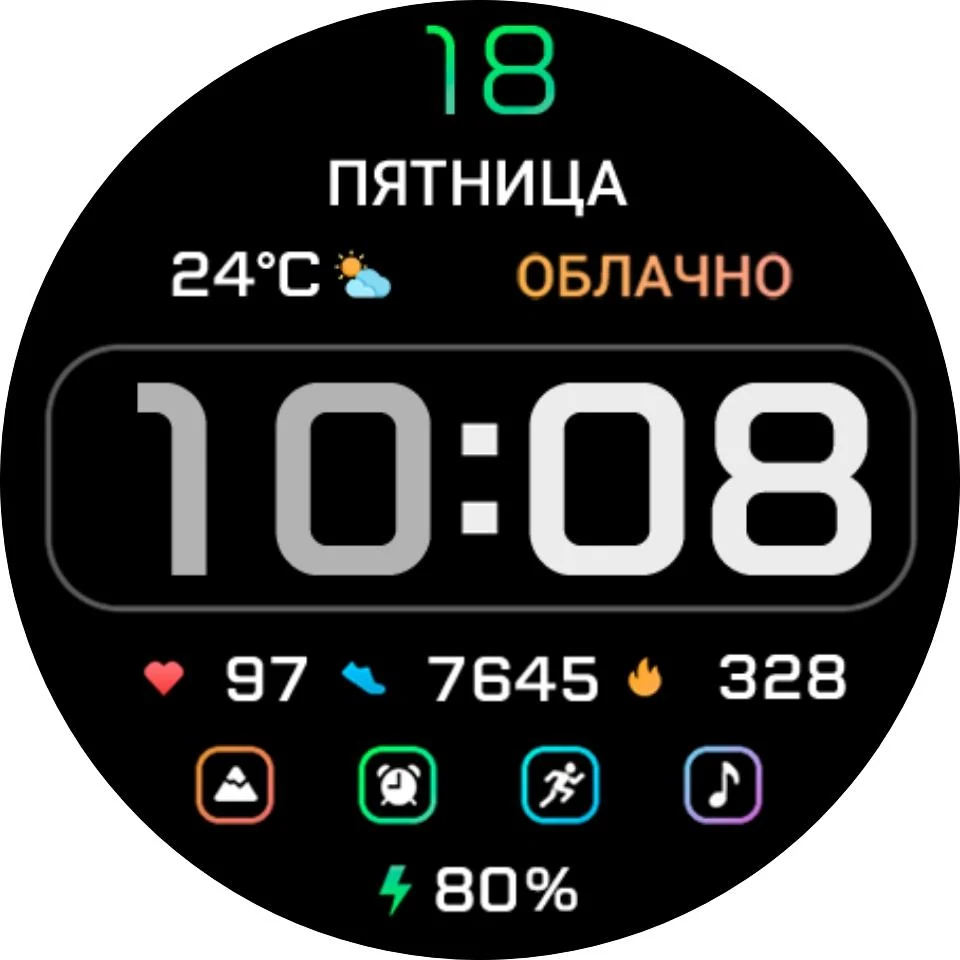 Циферблат IV56 RU