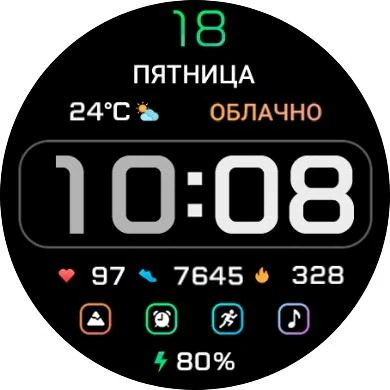 Циферблат IV56 RU