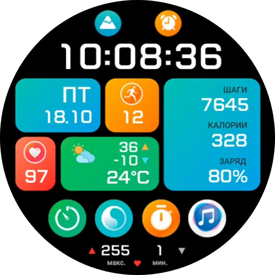 Циферблат IV57 RU