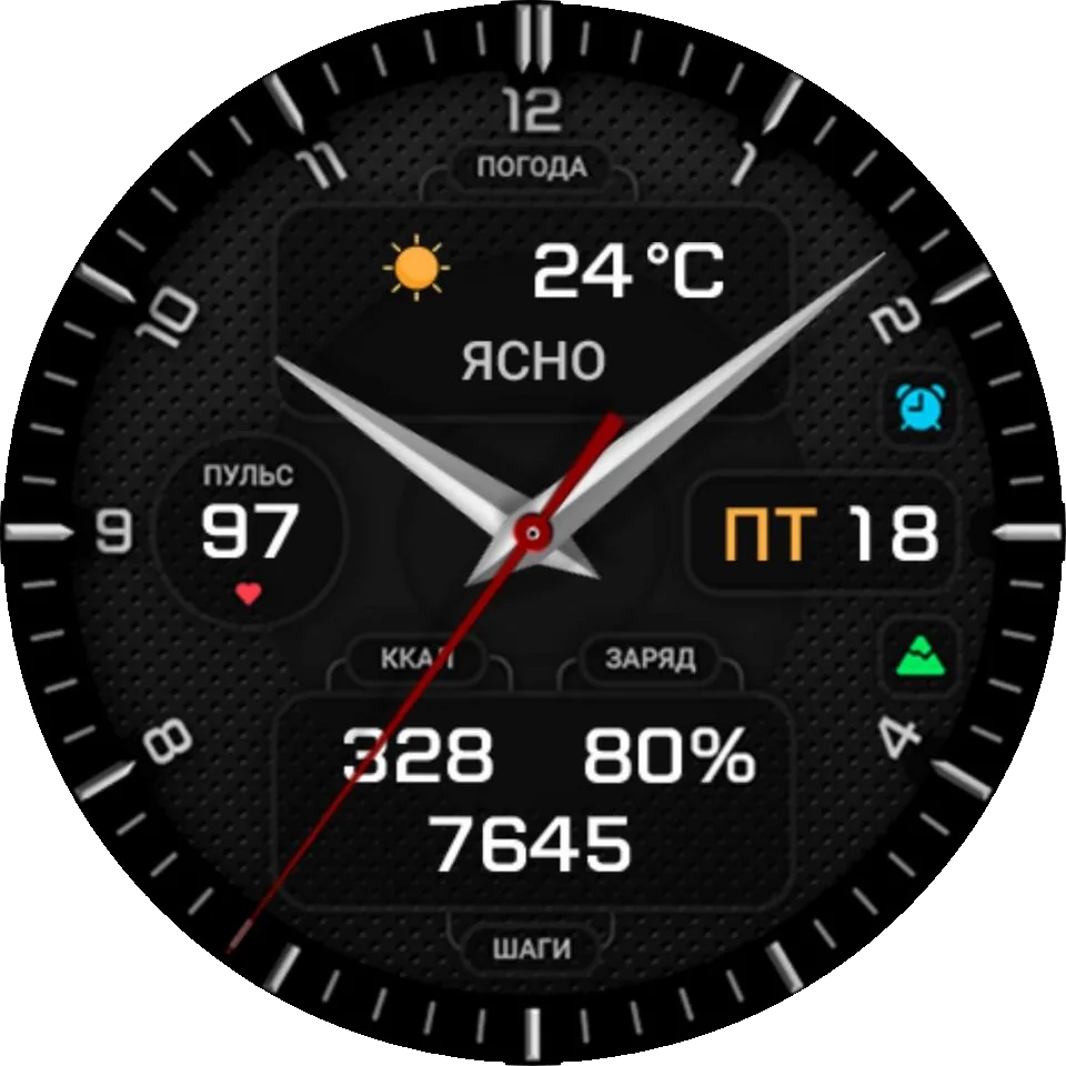 Циферблат BLACK WATCH RUS