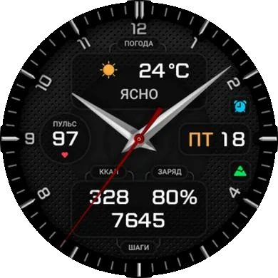 Циферблат BLACK WATCH RUS