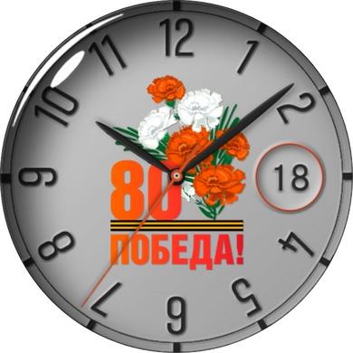 Циферблат 9 MAY RUS