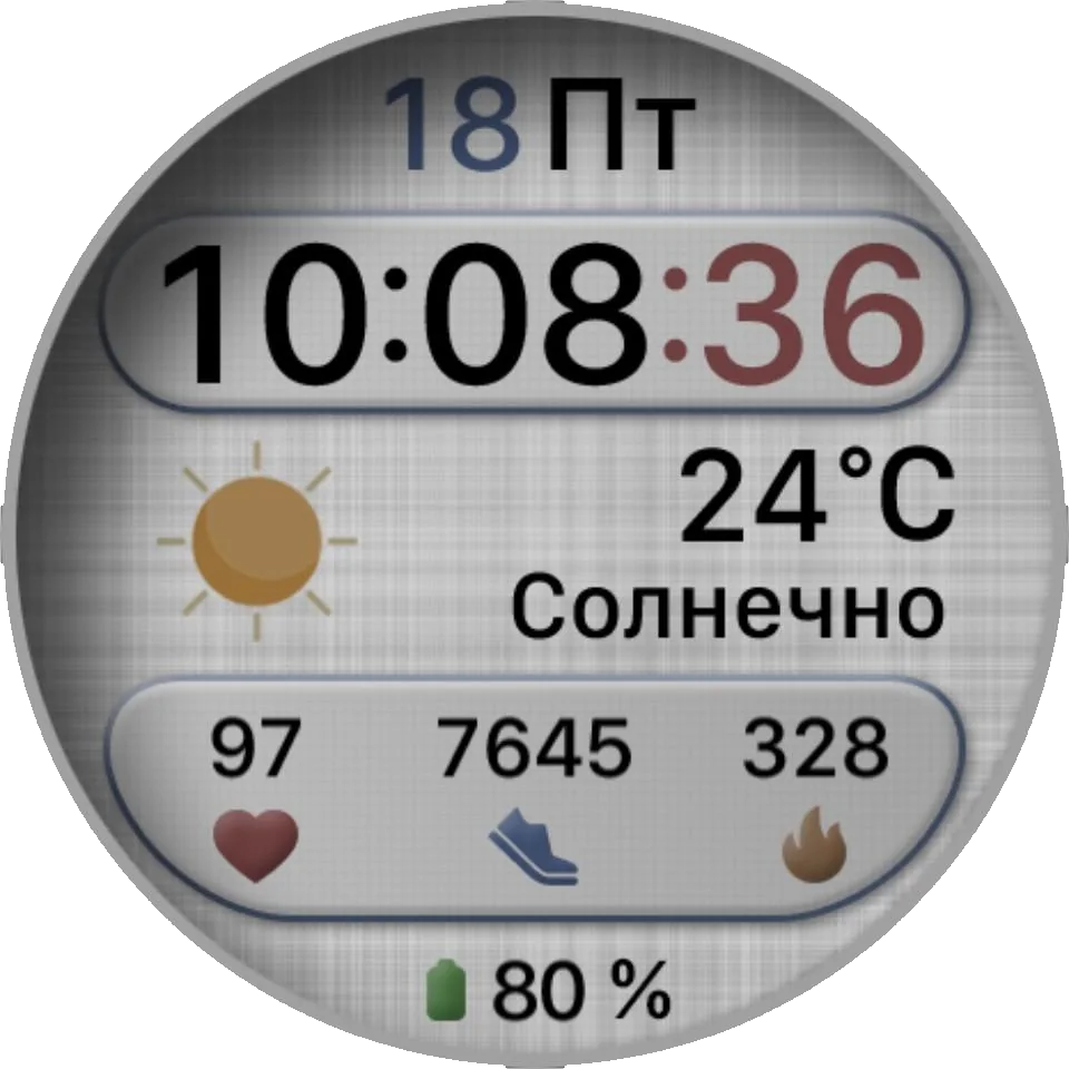 Циферблат IV02RU