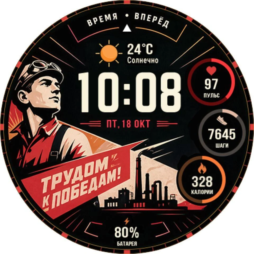 Циферблат IV006RU Retro