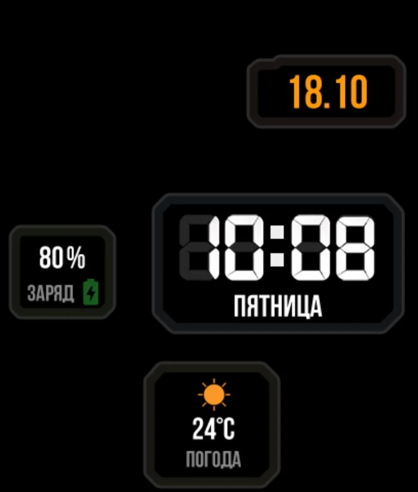Циферблат IV011RU Steel