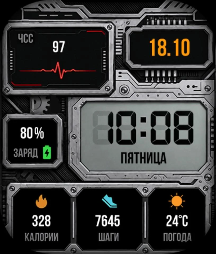 Циферблат IV011RU Steel
