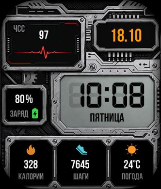 Циферблат IV011RU Steel