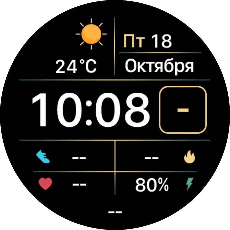 Циферблат Football Cup