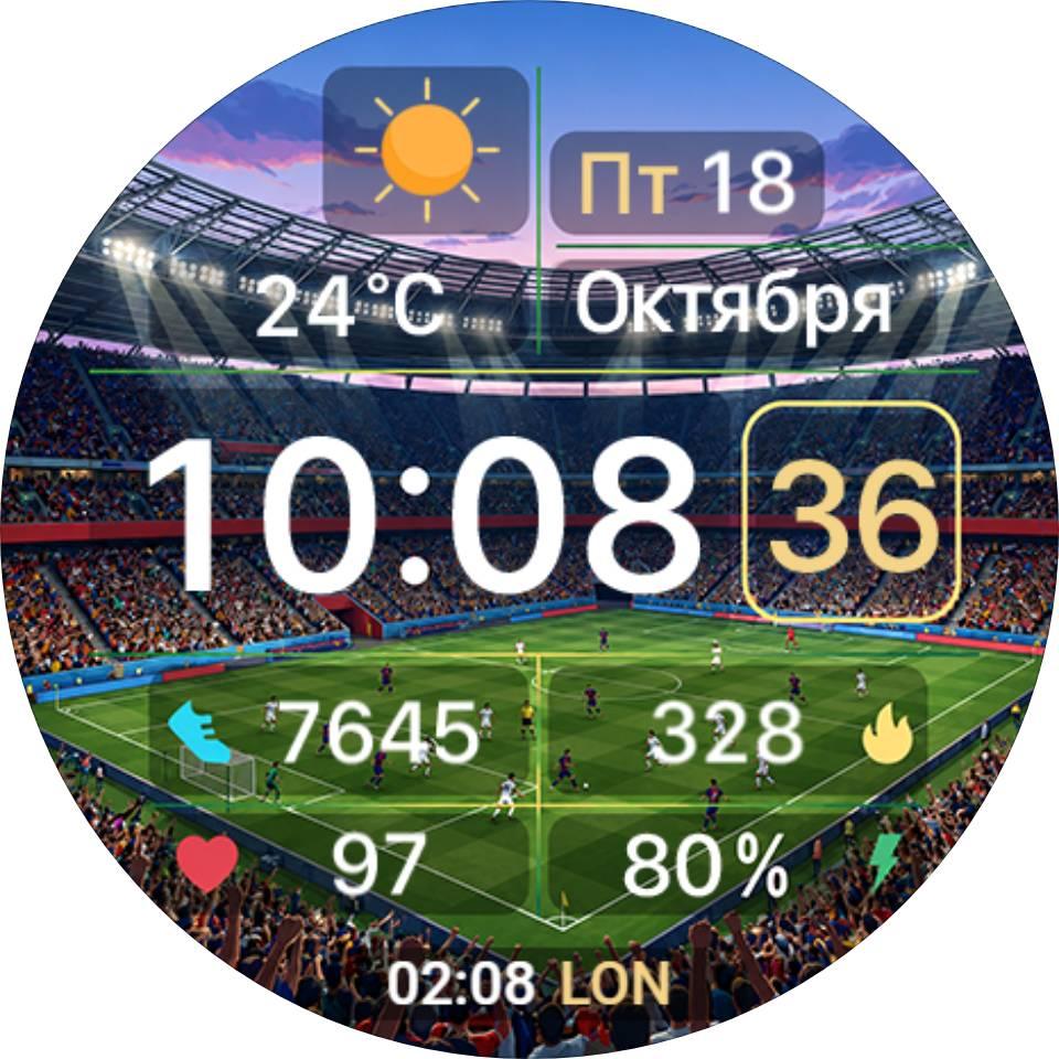 Циферблат Football Cup