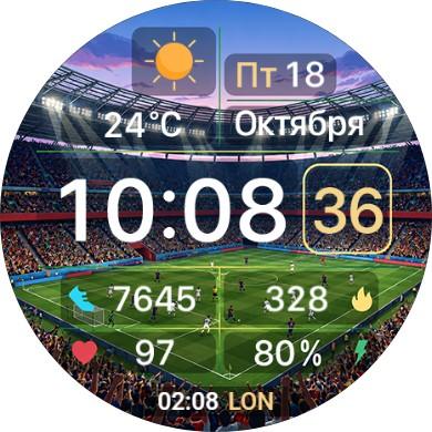 Циферблат Football Cup