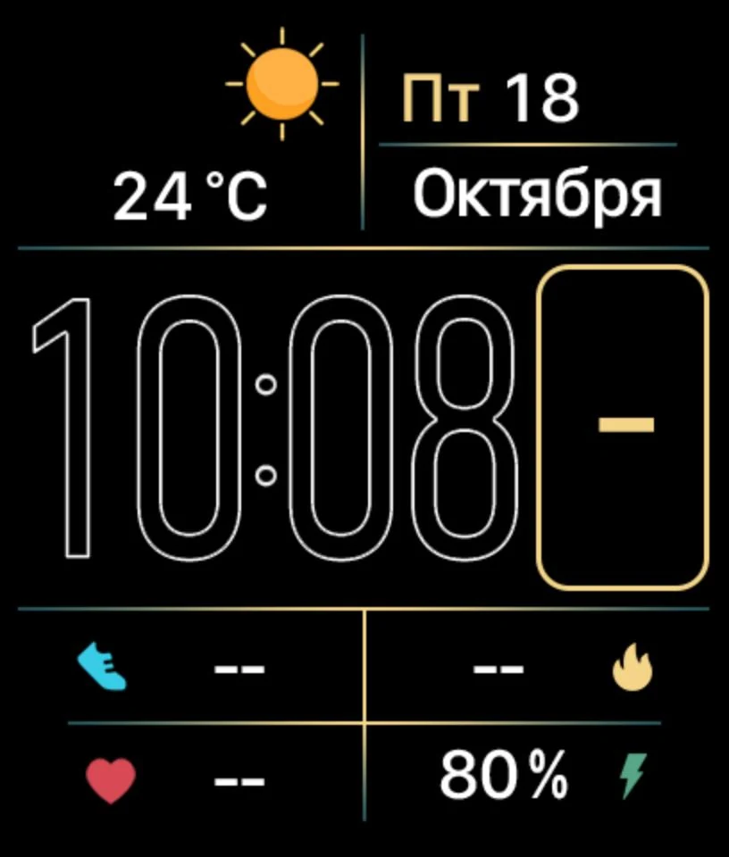 Циферблат Football Cup
