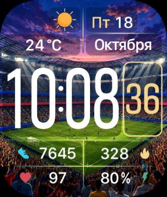 Циферблат Football Cup