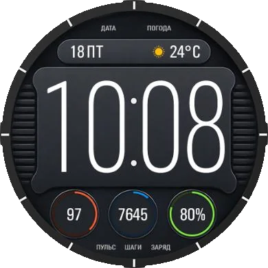 Циферблат IV20RU