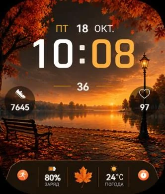 Циферблат PACCBET KPACOK